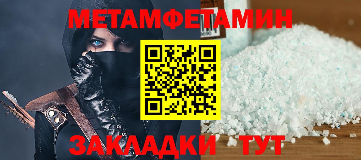 Амфетамин 98% Назарово