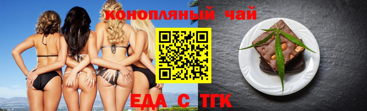 Меф мяу мяу Назарово