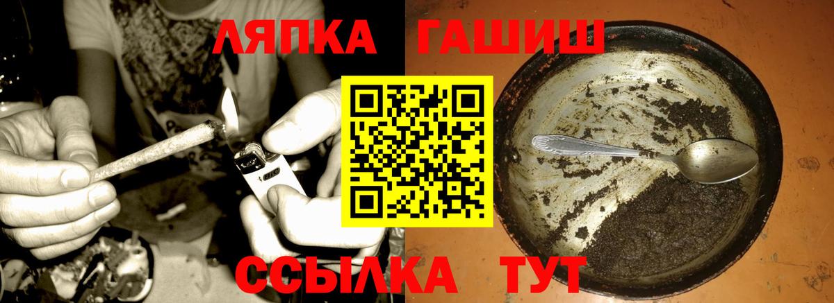 Гашиш  Вход с VPN  Назарово  ГАШИШ Изолятор  ГАШ Изолятор 