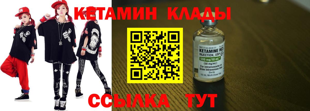 КЕТАМИН ketamine  blacksprut зеркало  Назарово  Вход с VPN 