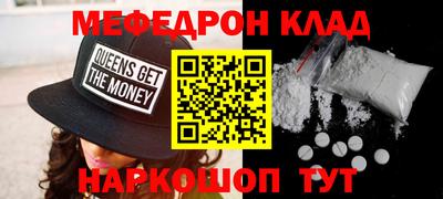 метадон Будённовск