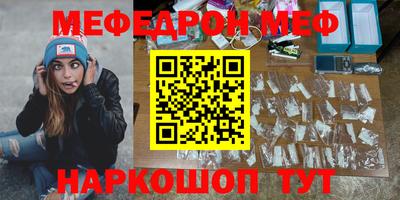 MDMA Premium VHQ Бугуруслан