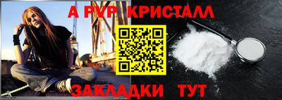 прущие крисы Гуково