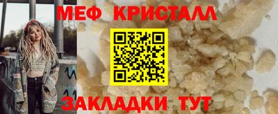 MDMA Premium VHQ Бугуруслан