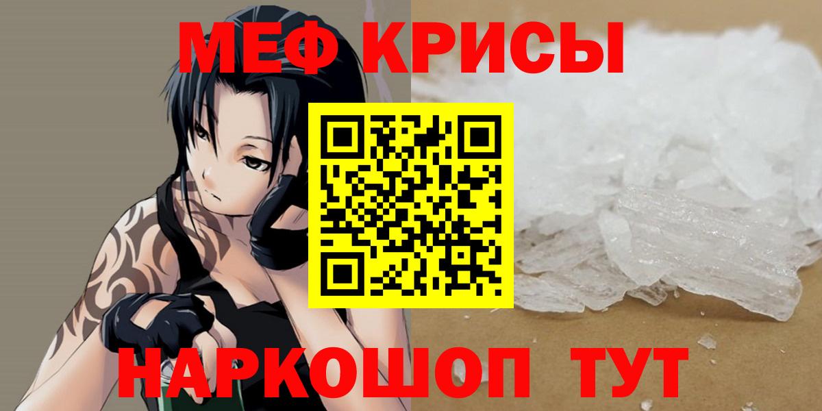 Мефедрон  ОМГ ОМГ как войти  Вход с VPN  Мефедрон мука  Назарово  Меф 4 MMC 