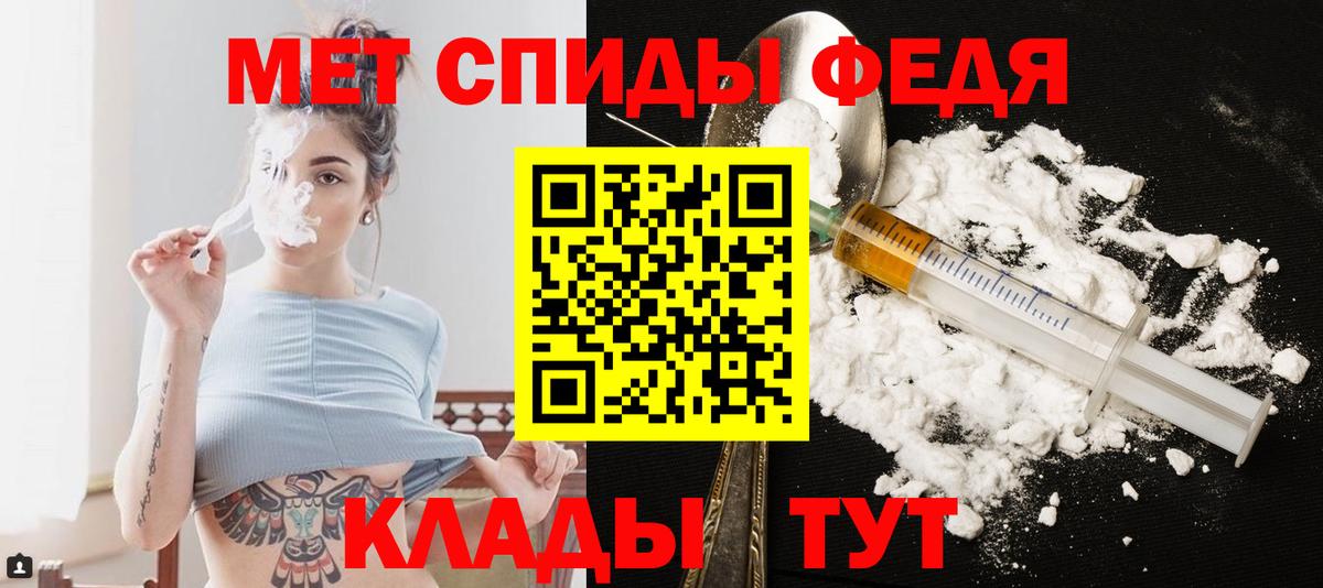 МЕТАМФЕТАМИН витя Назарово