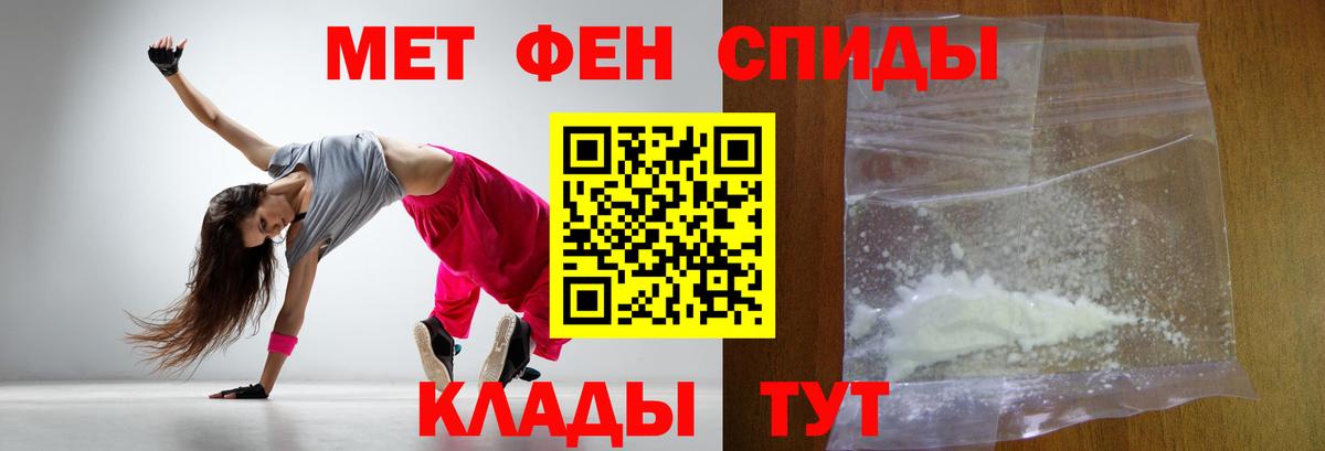 Метамфетамин  Метамфетамин винт  Вход с VPN  Назарово 