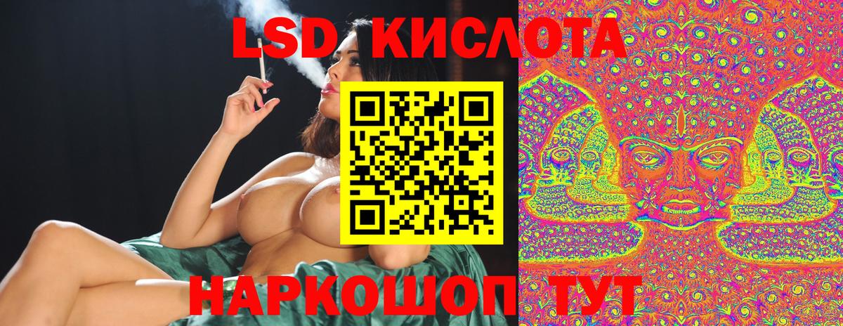 Марки 25I-NBOMe 1,8мг Назарово