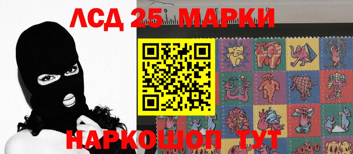 Назарово  Наркотические марки  Вход с VPN  Марки 25I-NBOMe 1,8мг  Марки 25I-NBOMe 1,8мг 