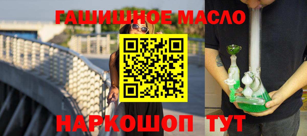 Лсд 25  Назарово  A-PVP СОЛЬ кристаллы  Кокаин  ГАШИШ  Метамфетамин  Вход с VPN  Меф МЯУ МЯУ кристаллы  МАРИХУАНА 
