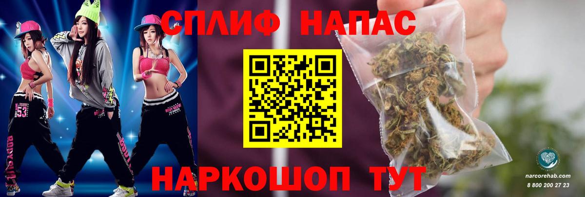 Назарово  Бошки Шишки планчик  МАРИХУАНА гибрид  Вход с VPN  Шишки марихуана Amnesia 